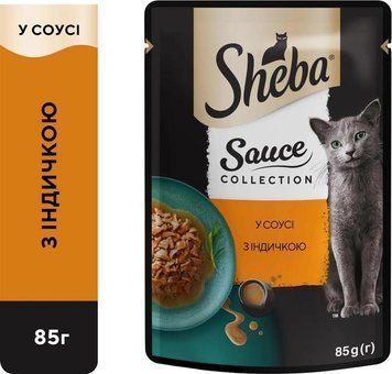 Влажный корм для кошек Sheba с индейкой в ​​соусе 85 г (4770608265427) 000078521 фото
