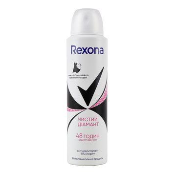Антиперспірант аерозоль Rexona Чистий діамант 150 мл (8720181564086) В00356863 фото