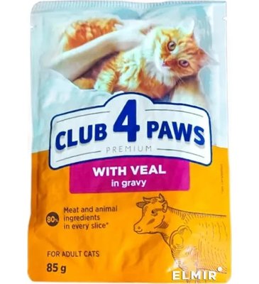 Вологий корм Club 4 Paws Premium для котів Телятина в соусі 85 г (4820215368988) 000075972 фото