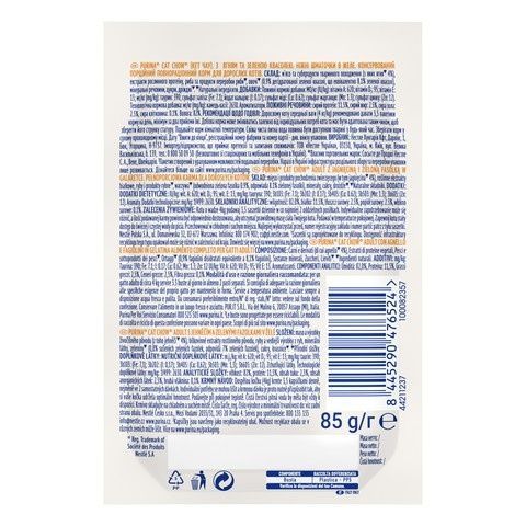Вологий корм Cat Chow Adult з ягням і зеленою квасолею в желе 85 г (8445290476524) 000077628 фото
