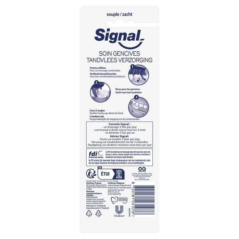 Набор зубных щеток Signal Тройная защита 4 шт (8720181031076) В00350886_U фото