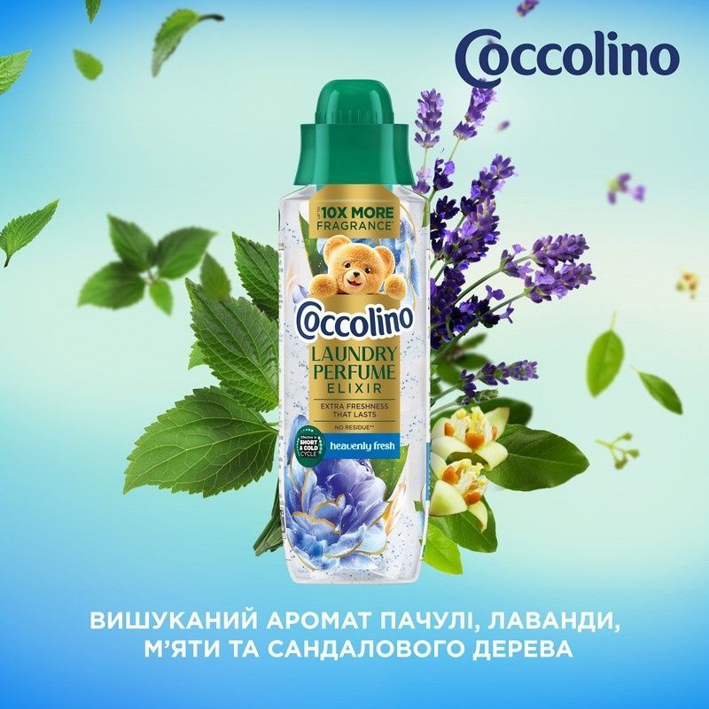 Парфум для одягу Coccolino Perfume Elixir Heavenly Fresh Чаруюча свіжість 460 мл (8720181680403) В00354989 фото