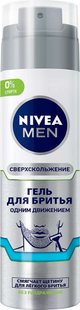 Гель для гоління Nivea Men Одним рухом формула для легкого гоління 200 мл (4005900745521) В00283734 фото