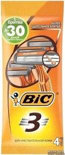 Набір бритв Bic Sensitive 3 без змінних катриджів 4 шт (3086126691862) В00149079 фото