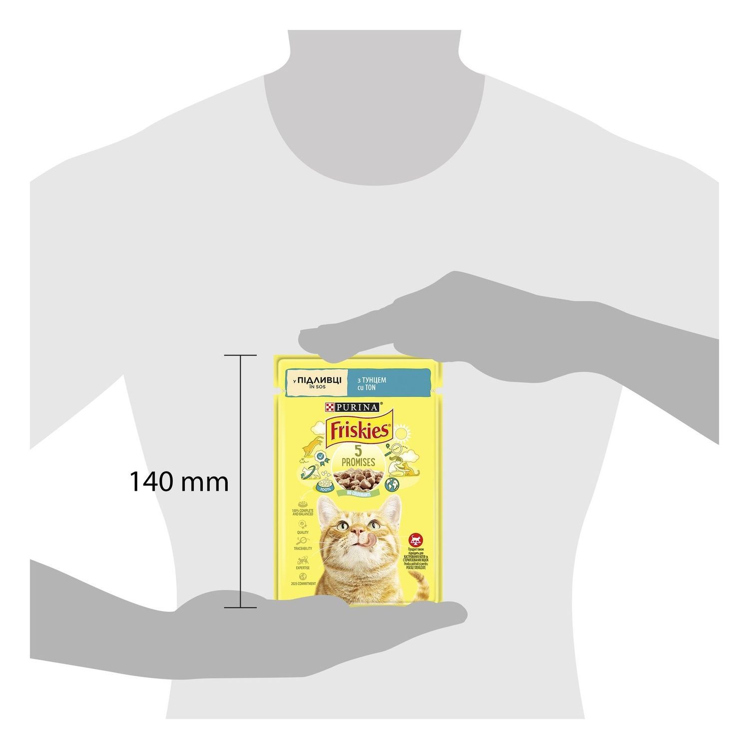 Вологий корм Friskies шматочки в підливі з тунцем 85 г (7613036962315) 000079712 фото