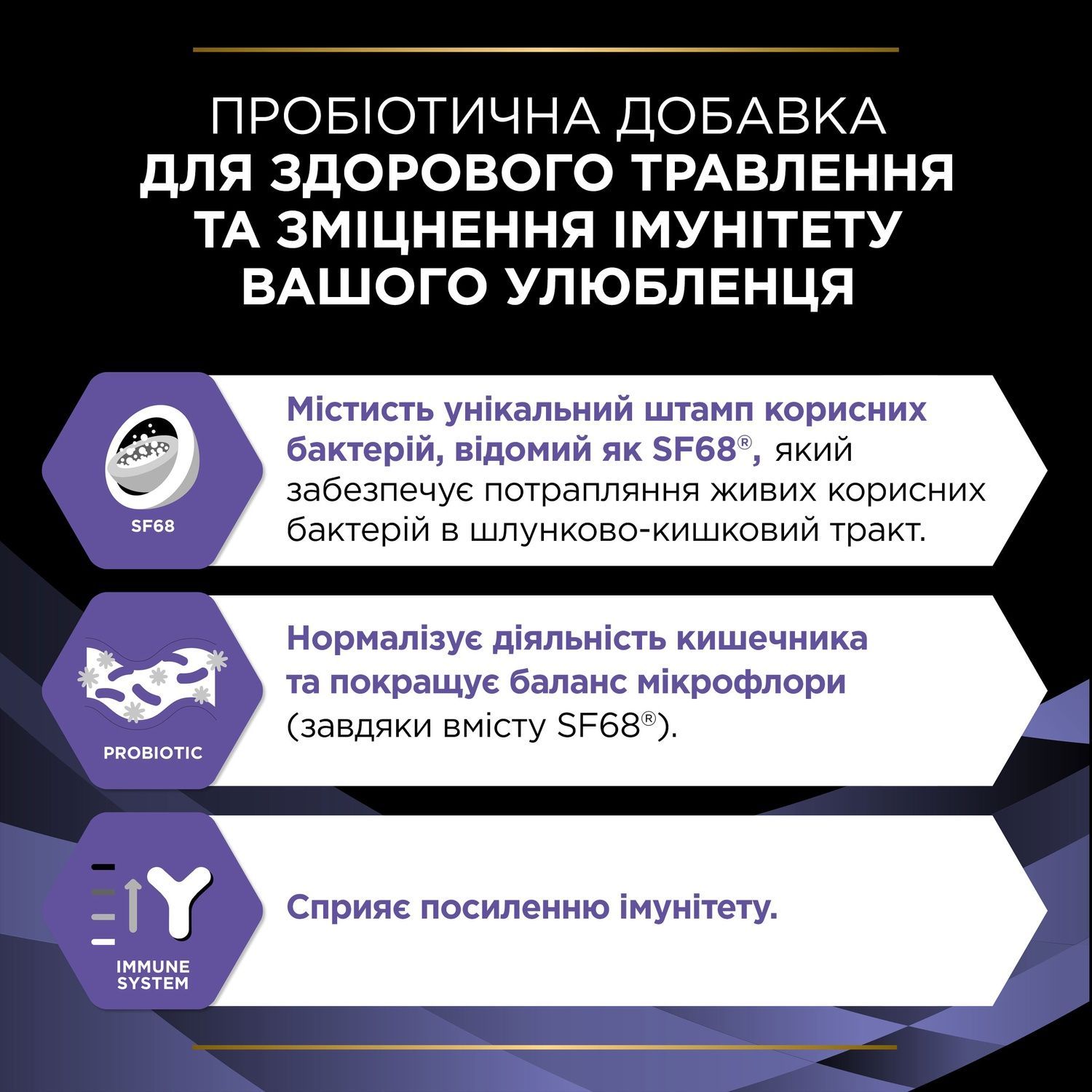 Пробіотик PRO PLAN FortiFlora для котів та кошенят, для травлення та зміцнення імунітету 30х1 г(8445290040794) 000075717 фото