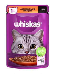 Вологий корм Whiskas для котів з домашнім птахом у соусі 85 гр (5900951302015) 000076144 фото