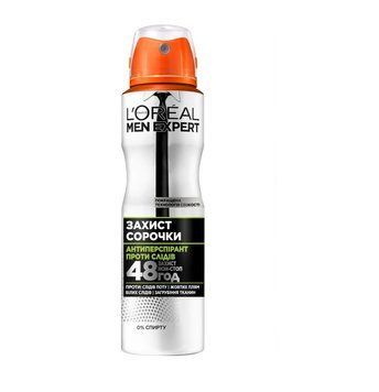 Дезодорант-Антиперспирант L'Or&eacute;al Paris Men Expert Защита рубашки для мужчин 150 мл (3600523594146) В00045772 фото