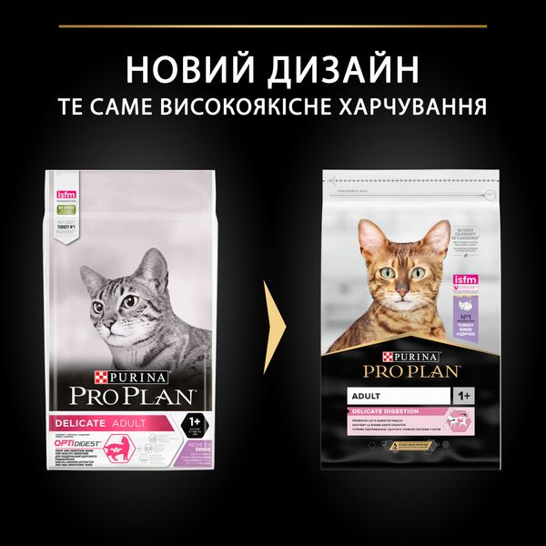 Сухой корм для кошек Purina Pro Plan Delicate чувствительная кожа с индейкой 10 кг (7613033566509) 000077010 фото