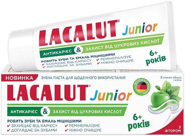 Детская зубная паста Lacalut Джуниор 6+ 55 мл (4016369694688) В00292290 фото