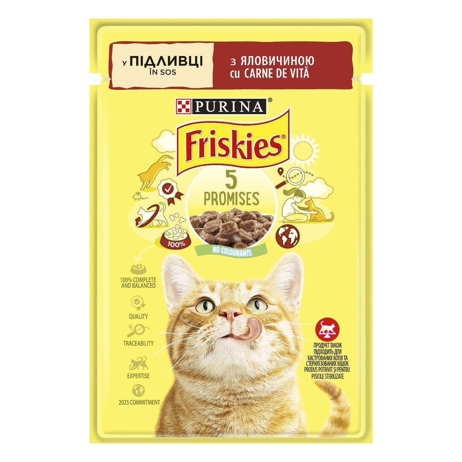 Влажный корм для кошек Purina Friskies кусочки в подливе с говядиной 85 г (7613036962216) 000089521 фото