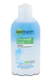 Средство для снятия макияжа 2 в 1 Garnier Skin Naturals Основной уход 200 мл (3600540694133) В00278742 фото