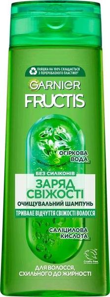 Шампунь Garnier Fructis Заряд свіжості для нормального волосся, схильного до жирності 400 мл (3600541980990) В00037913 фото