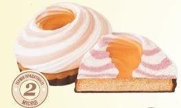 Печиво цукрове Pichkar з оздобленням Мармеладка Малина 2.5 кг (4820108962828) 000062871 фото