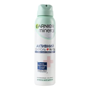 Антиперспірант-аерозоль Garnier Mineral Активний контроль+ 150 мл (3600542226561) В00054903 фото