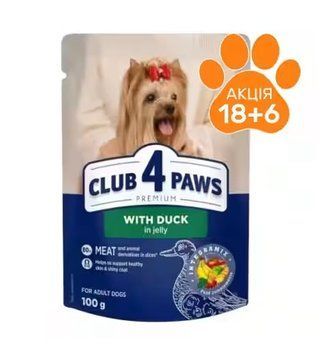 Промо набор полнорационный влажный корм Club 4 Paws Премиум для взрослых собак малых и миниатюрных пород с уткой в желе 18+6 шт.(4820269146426) 000081940 фото