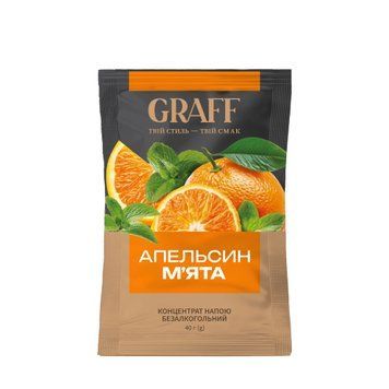 Концентрат чайного напитка фруктовый Graff Апельсин-мята 40 мл. (4820279613680) 000088569 фото
