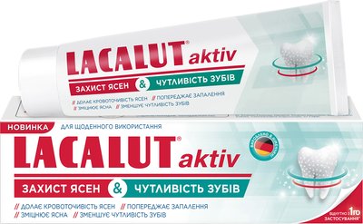 Зубна паста Lacalut Aktiv Захист ясен та Чутливість зубів 75 мл.(4016369691557) В00282650 фото