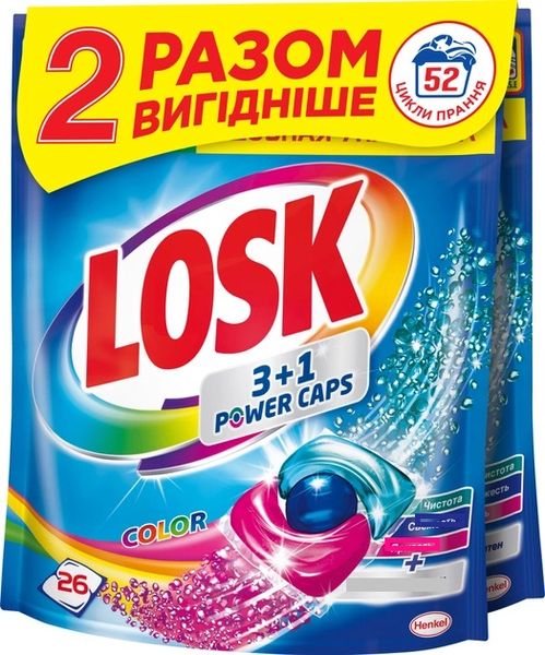 Капсули для прання Losk Тріо-капсули Color 26+26 шт (9000101545739) В00292388 фото