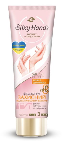 Крем для рук Silky Hands Захисний 72 мл (8720633004054) В00298072 фото