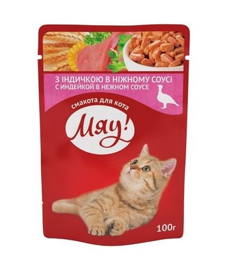 Вологий корм для дорослих котів Мяу! з Індичкою у ніжному соусі 100 г (4820083901591) 000069908 фото