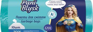 Пакеты для мусора Pani Blysk 120 л по 10шт (4823071661187) В00313711 фото