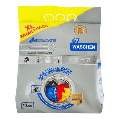 Порошок Wash&Free для прання універсальний 5 кг (4260637723666) В00299654 фото