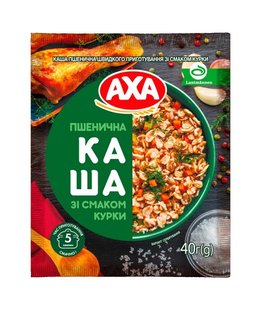 Каша пшенична Axa зі смаком курки швидкого приготування 40 г (4820237691415) 000076472 фото