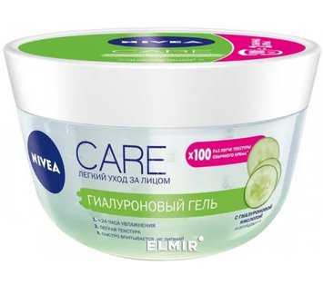 Гель для обличчя Nivea Care насичений гіалуроновою кислотою і соком огірка 100 мл (42397991) В00283393 фото