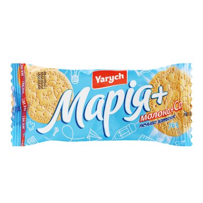 Печиво Yarych Марія з кальцієм 155 г. (4820154480178) 000073942 фото
