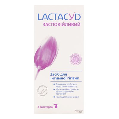 Засіб для інтимної гігієни Lactacyd заспокійливий з дозатором 200 мл. (5391520943225) В00152284 фото