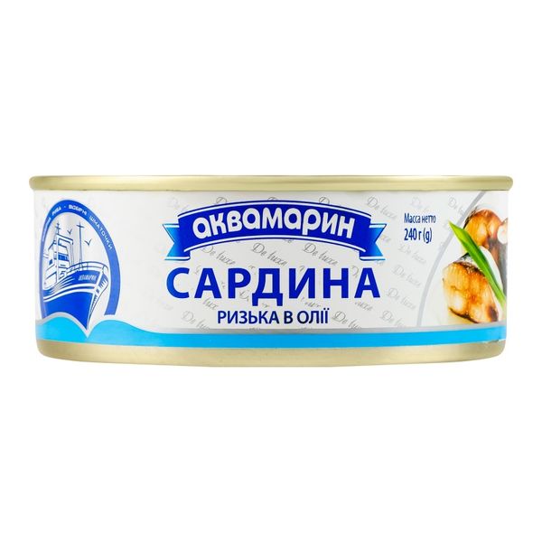 Упаковка сардин ризьких в олії Аквамарин 240 г (4750897000381) 000078976 фото