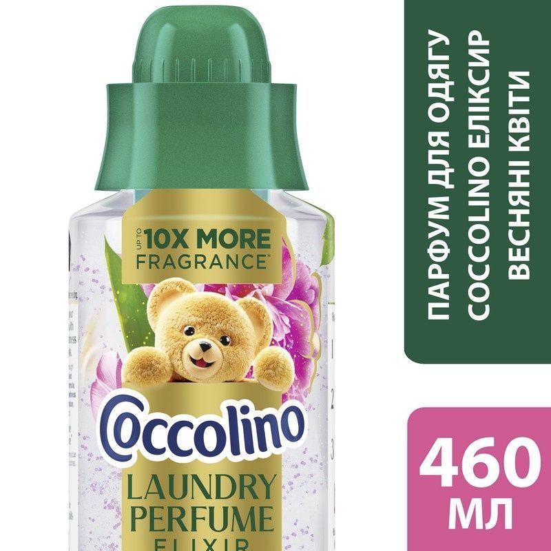 Духи для одежды Coccolino Perfume Elixir First Blooms Весенние цветы 460 мл (8720181680410) В00355801_U фото