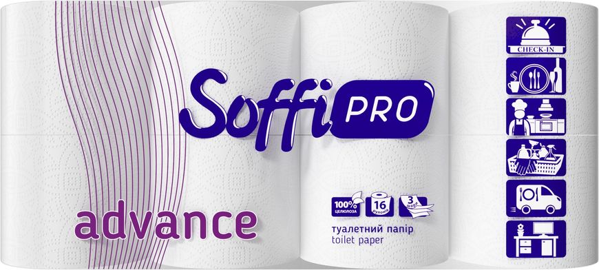 Туалетний папір Soffipro Advance 16 рулонів (4820003833735) В00292903 фото