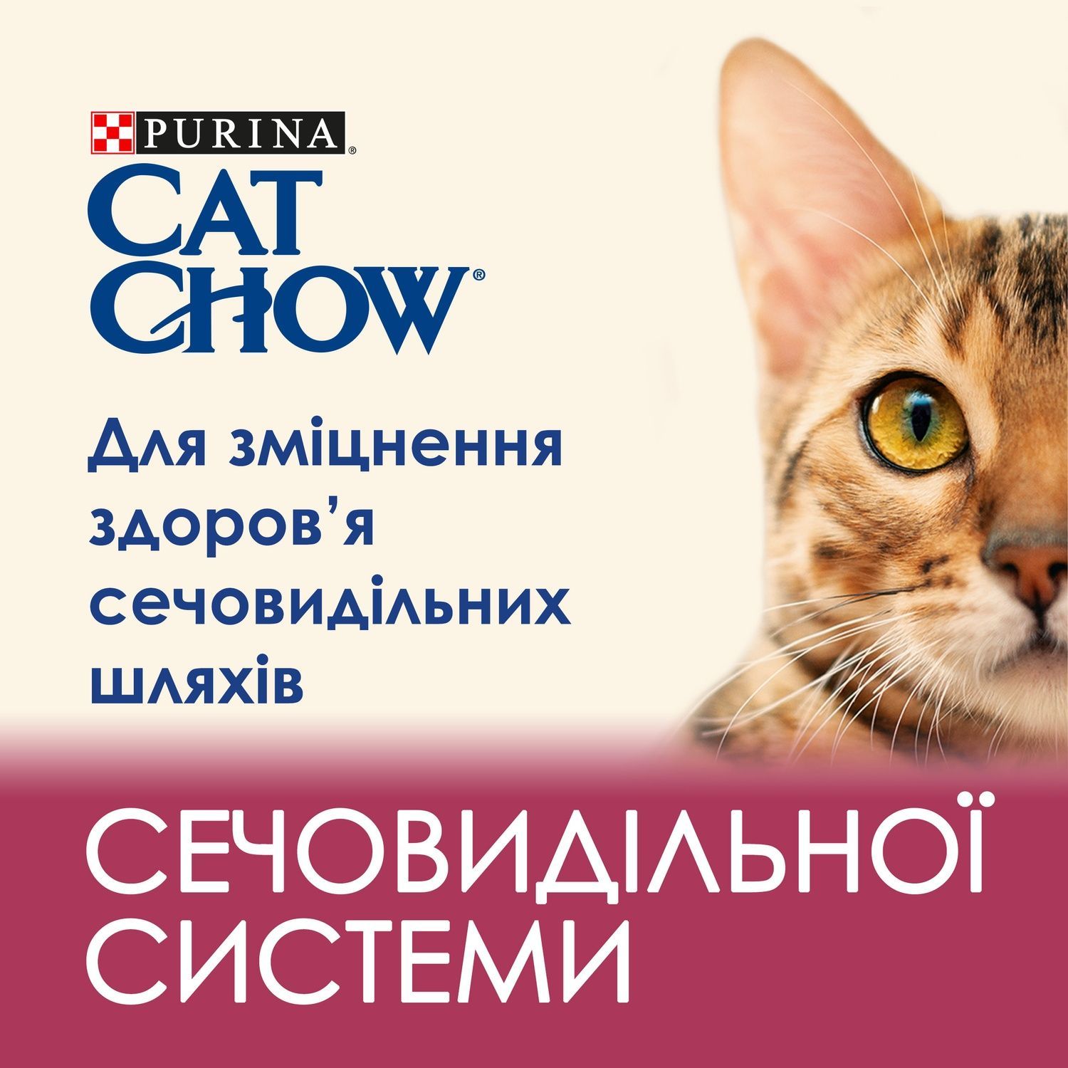 Сухий корм для дорослих котів Purina Cat Chow Urinary для підтримки здоров'я сечовивідної системи, з куркою 15 кг (5997204514424) 000030050 фото