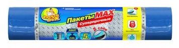 Пакеты для мусора Фрекен Бок MAX многослойные зелено-черные 240л5 шт. (4823071605297) В00306775 фото