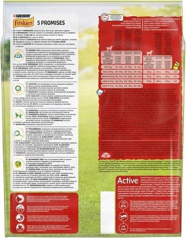 Сухой корм для собак Friskies Active с говядиной 2.4 кг (7613034232229) 000078045 фото