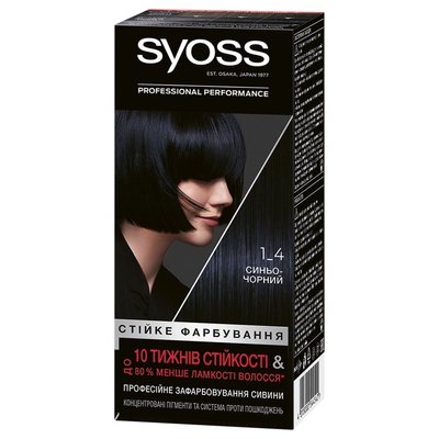 Фарба для волосся SYOSS 1-4 Синьо-чорний 115 мл (9000100633000) 13023     фото