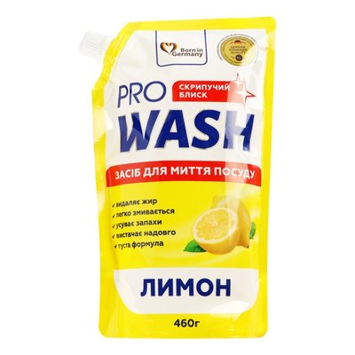 PRO WASH Средство для мытья посуды "Лимон" 460г (DOYPACK)(4260637723888) В00300013 фото