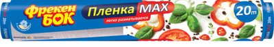 Пленка для продуктов Фрекен БОК MAX, 20 м (4820048481144) В00140974 фото