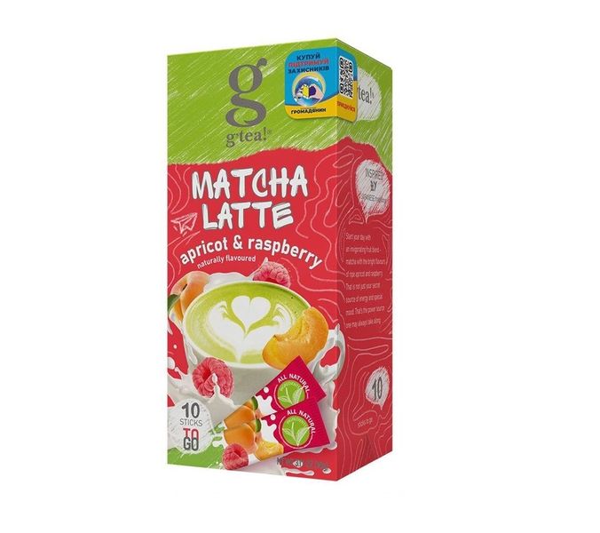 Упаковка напитка G'tea на основе зеленого чая Matcha Latte Apricot & Raspberry 10 шт. х 9 г (5060846021701) 000076421 фото