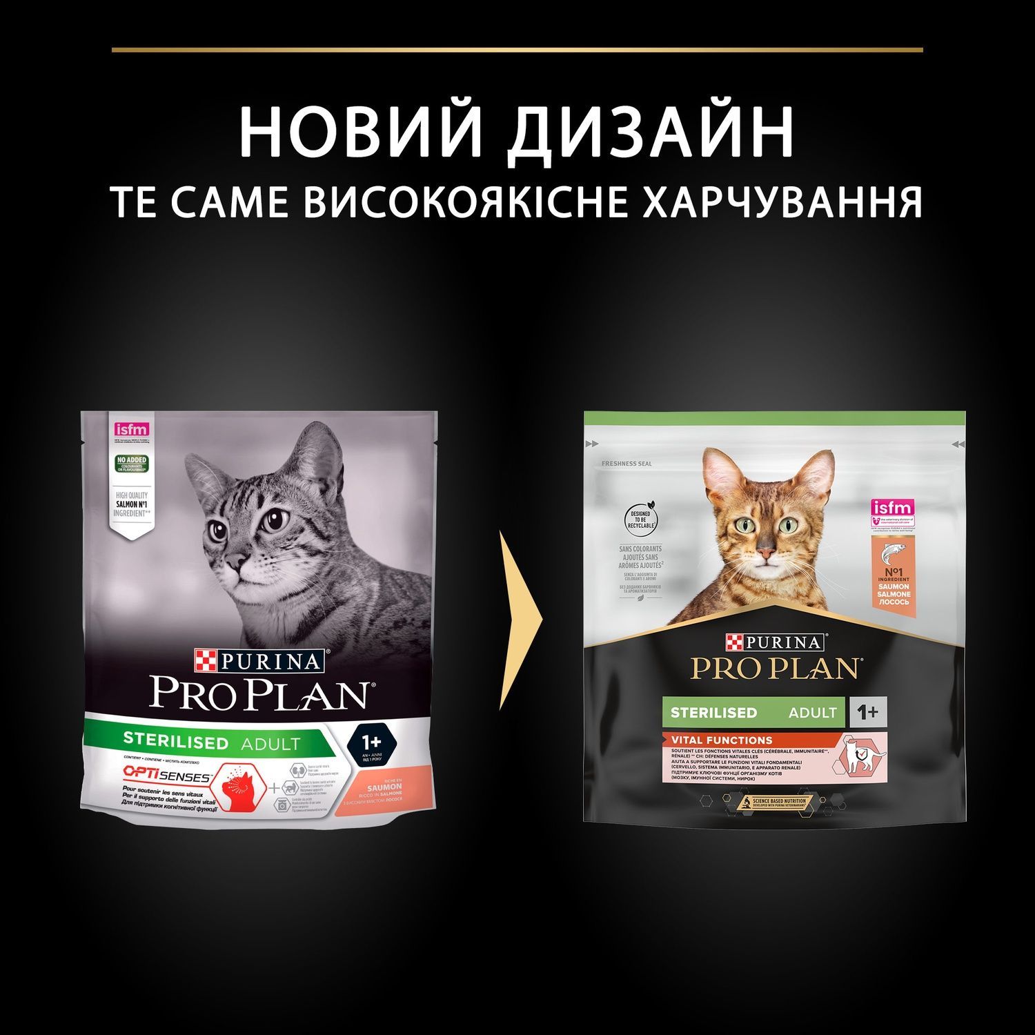 Сухий корм PRO PLAN Sterilised Adult 1+ Vital Functions для стерилізованих котів, з лососем 400 г (7613036544832) 000078399 фото