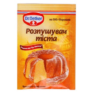 Разрыхлитель Dr. Oetker для теста 10 г (5941132002164) 000027882 фото