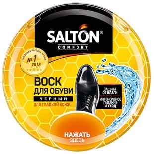 Воск Salton 4775/18 для обуви из гладкой кожи 75 мл Черный (6928305900129) В00298026 фото