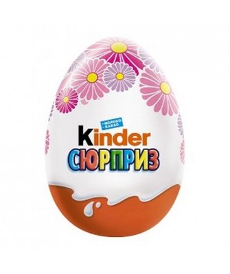 Шоколадне яйце Kinder Surprise Lady bug для дівчаток 20 г. (80741251) 000070714 фото