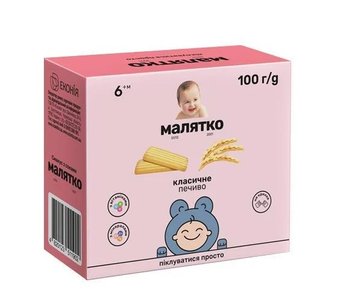 Печиво Малятко Класичне для дітей від 6-ти місяців 100 г (4820123511902) В00148142 фото