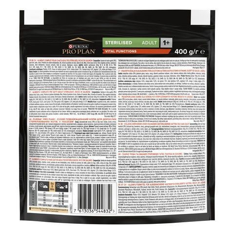 Сухий корм PRO PLAN Sterilised Adult 1+ Vital Functions для стерилізованих котів, з лососем 400 г (7613036544832) 000078399 фото