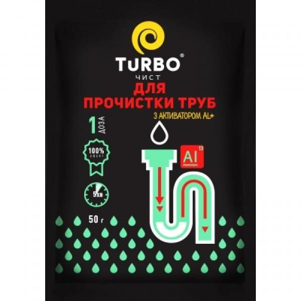 Гранулы для прочистки канализационных труб с алюминиевым активатором TURBOчист 50 г (4820178060868) В00148399 фото