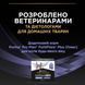 Пробіотик з пребіотиком Purina Pro Plan FortiFlora Plus для котів та кошенят для підтримання міклофлори кишечника 30 x 1.5 г(8445290507495)