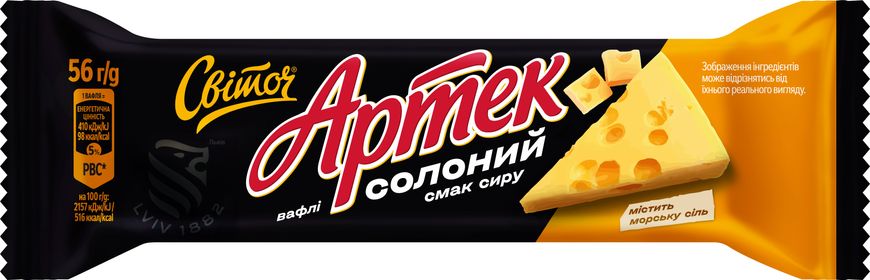 Вафли Світоч Артек соленые со вкусом сыра 56 г. (8445290263100) 000077103 фото